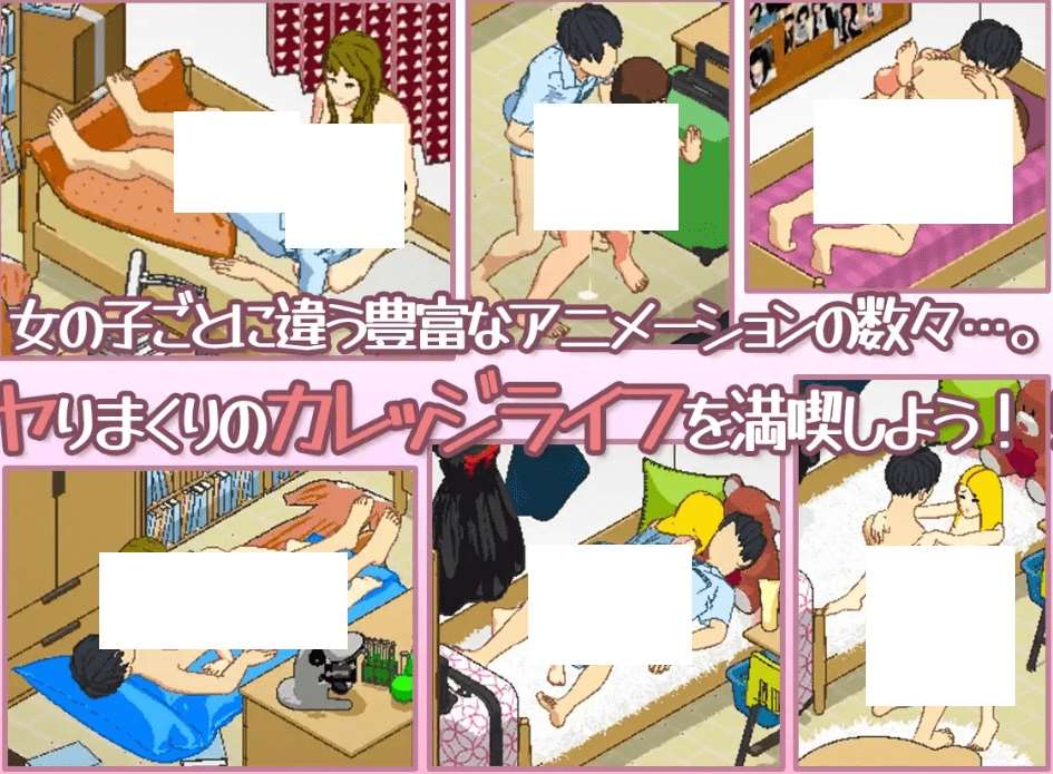 图片[4]-[PC-SLG游戏] 【像素SLG/新作/有动画】カレッジライフ～陰キャ童貞と陽キャ女子大生～[A070052]【1.7G/度盘】-ACG宝库