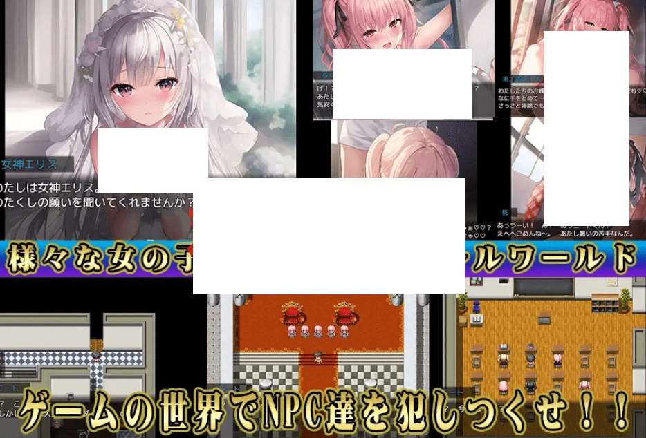 图片[4]-[PC-RPG游戏] 【RPG/机翻】NPC姦～姫とJKと妹を犯せ～[A035404]【1.7G/度盘】-ACG宝库