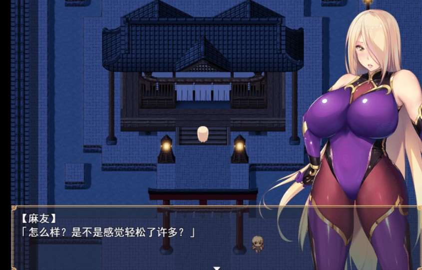 图片[3]-[PC-RPG游戏] 【爆款RPG/新官中/无码】退魔师紫苑/Demon Slayer Shion v1.01 官方中文版[sw2315747]【PC+安卓joi/1.87G/有CV】【百度网盘】-ACG宝库