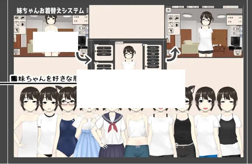 图片[3]-[PC-SLG游戏] 【SLG/机翻/新作】妹ちゃんはそこそこちょろい[A078424]【1G/度盘】-ACG宝库