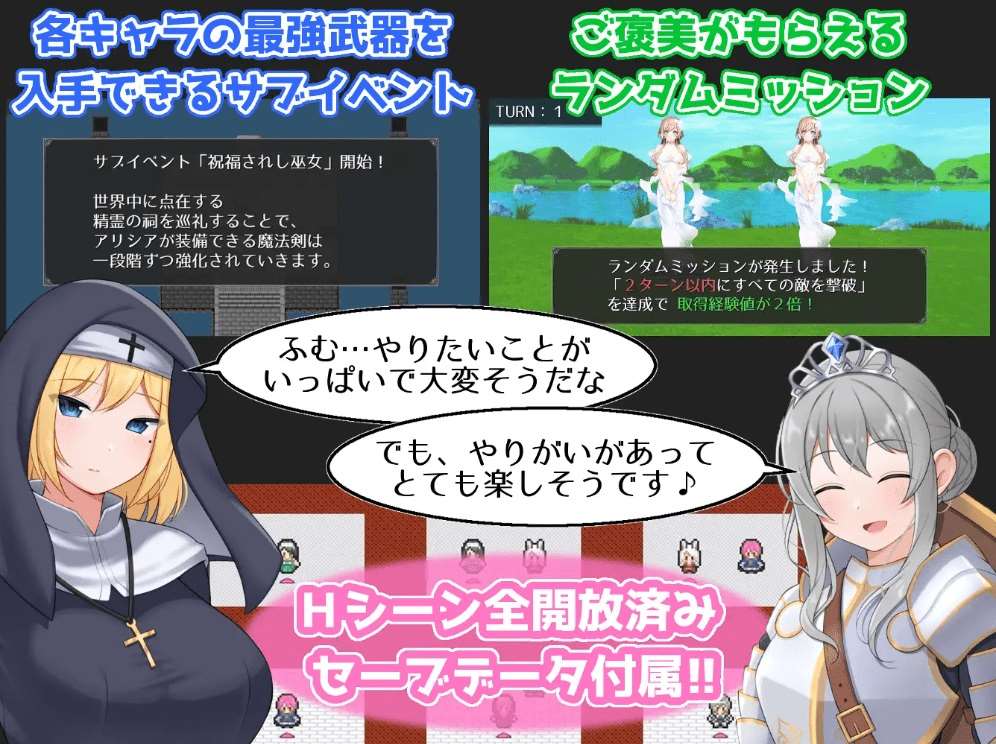图片[4]-[PC-RPG游戏] 【RPG/机翻/新作】ラスト・メイル ～人類最後の男がハーレム搾精逆レイプされるRPG～[A084547]【1.4G/度盘】-ACG宝库