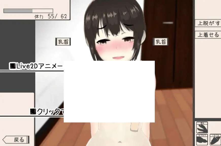 图片[2]-[PC-SLG游戏] 【SLG/机翻/新作】妹ちゃんはそこそこちょろい[A078424]【1G/度盘】-ACG宝库