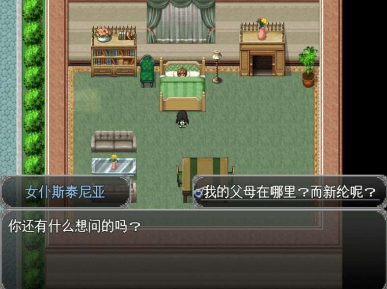 图片[4]-[PC-RPG游戏] [12月更新神作像素RPG机翻]亨特里亚年代记3~Update10 牛头人NTR[sw21544520][600M][BD]-ACG宝库