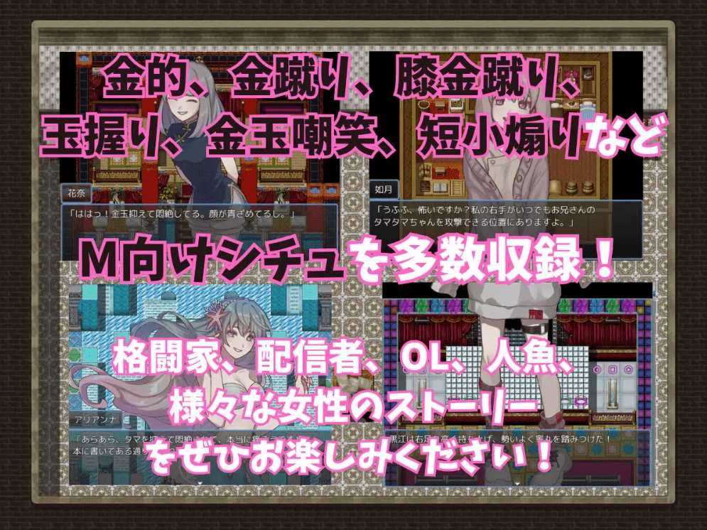 图片[3]-[PC-RPG游戏] 【RPG/机翻/新作】女の子から金的を受けないと帰れない部屋[A081052]【1G/度盘】-ACG宝库