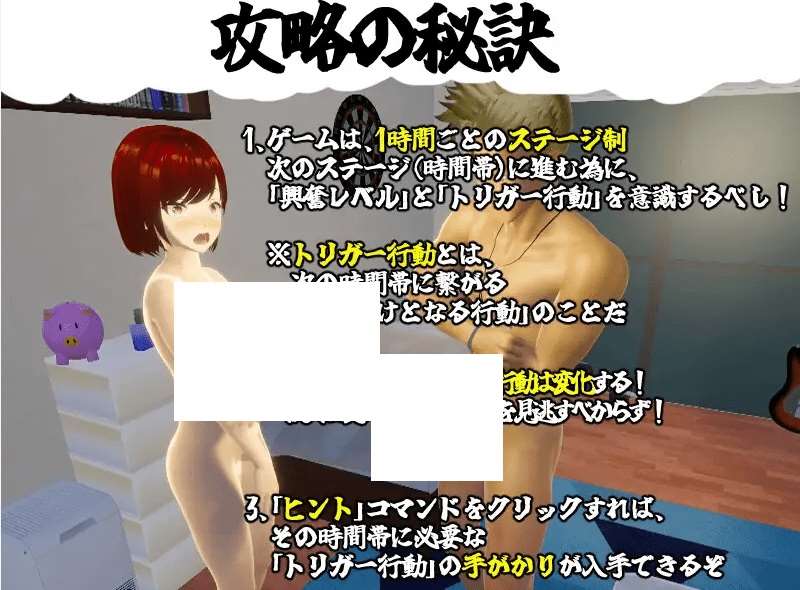 图片[3]-[PC-SLG游戏] 【SLG/机翻/30日更新/NTR】僕の彼女とヤッてみる V1.05[A074963]【1.9G/度盘】-ACG宝库