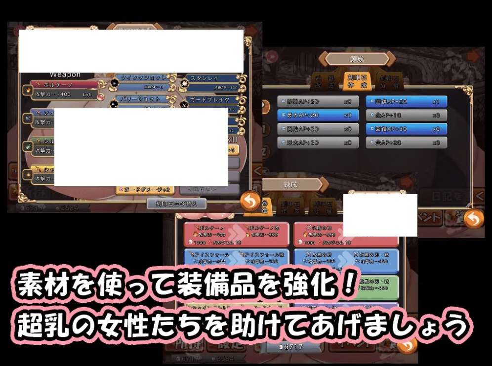 图片[4]-[PC-RPG游戏] 【RPG/机翻】エレシアたちと超乳メイド Ver1.01[A068301]【1.3G/度盘】-ACG宝库