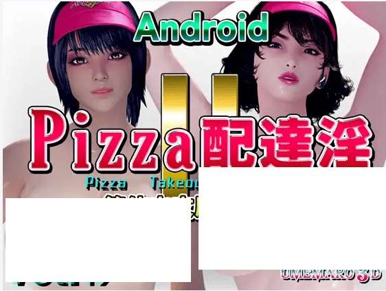 [PC/安卓3D游戏] 【3D/官方中文/全程动画】PIZZA配送淫II 中文版 [PC+安卓][A036478]【2G/度盘】-ACG宝库