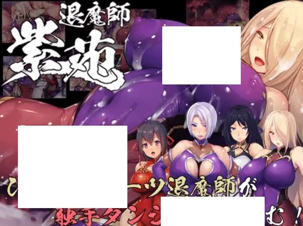 [PC-RPG游戏] 【爆款RPG/新官中/无码】退魔师紫苑/Demon Slayer Shion v1.01 官方中文版[sw2315747]【PC+安卓joi/1.87G/有CV】【百度网盘】-ACG宝库