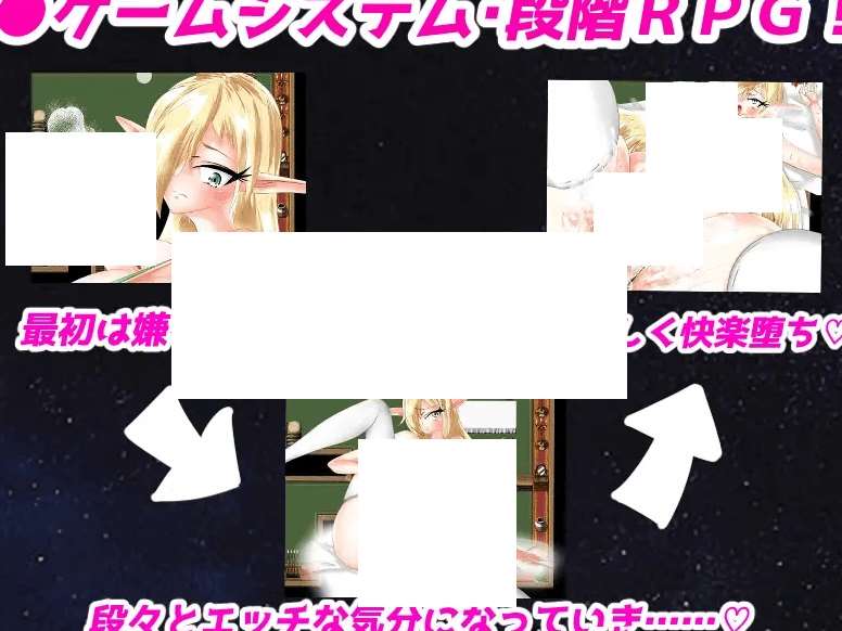 图片[2]-[PC-RPG游戏] 【RPG/机翻】爆乳エルフはNTRない[sw5694500]【1.6G/度盘】-ACG宝库