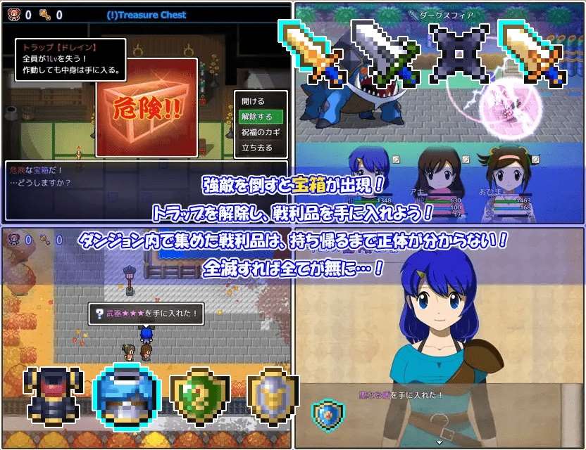 图片[2]-[PC-RPG游戏] 【像素RPG/机翻】ぼくらの冒険 出張版3 Ver1.2.2[A032612]【1.6G/度盘】-ACG宝库