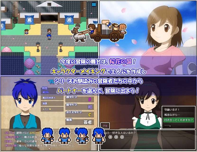 图片[3]-[PC-RPG游戏] 【像素RPG/机翻】ぼくらの冒険 出張版3 Ver1.2.2[A032612]【1.6G/度盘】-ACG宝库