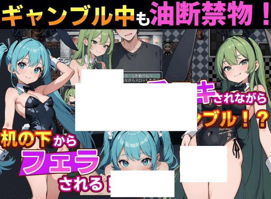 图片[3]-[PC-RPG游戏] 【RPG/机翻/新作】マゾ勇者と色仕掛けのサキュバスカジノ[A073170]【1G/度盘】-ACG宝库
