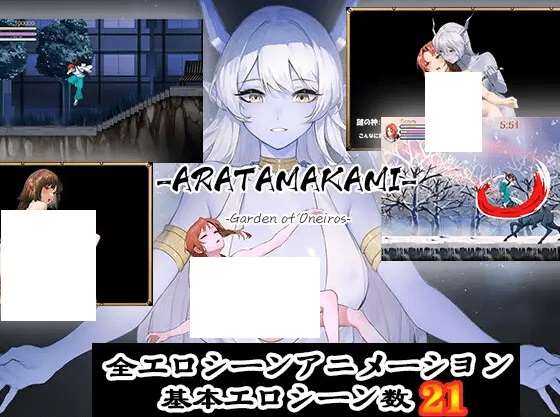 [PC-ACT游戏] 【ACT/官方中文/新作】ARATAMAKAMI[A082486]【2.3G/度盘】-ACG宝库