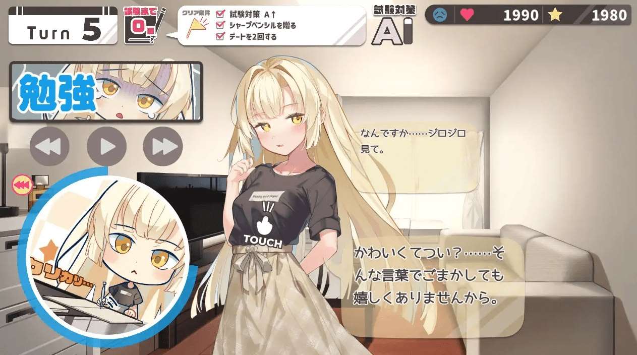 图片[3]-[PC-ADV游戏] 【养成ADV/新作】ツンデレ少女は教えてほしいっ Ver1.0.1[A066519]【800M/度盘】-ACG宝库