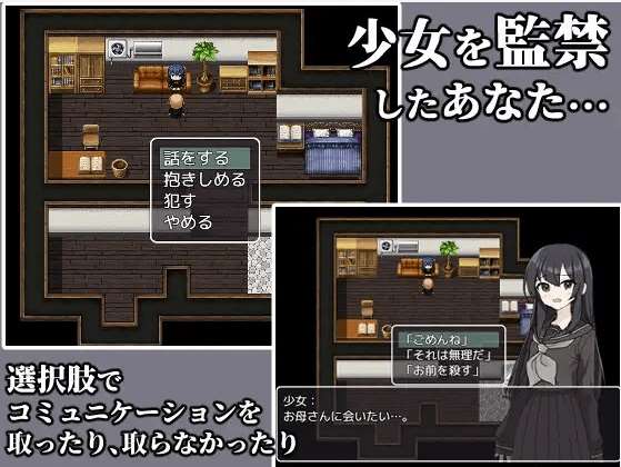 图片[2]-[PC-RPG游戏] 【RPG/机翻/新作】監禁-かんきん- 少女との3日間[A015655]【1G/度盘】-ACG宝库