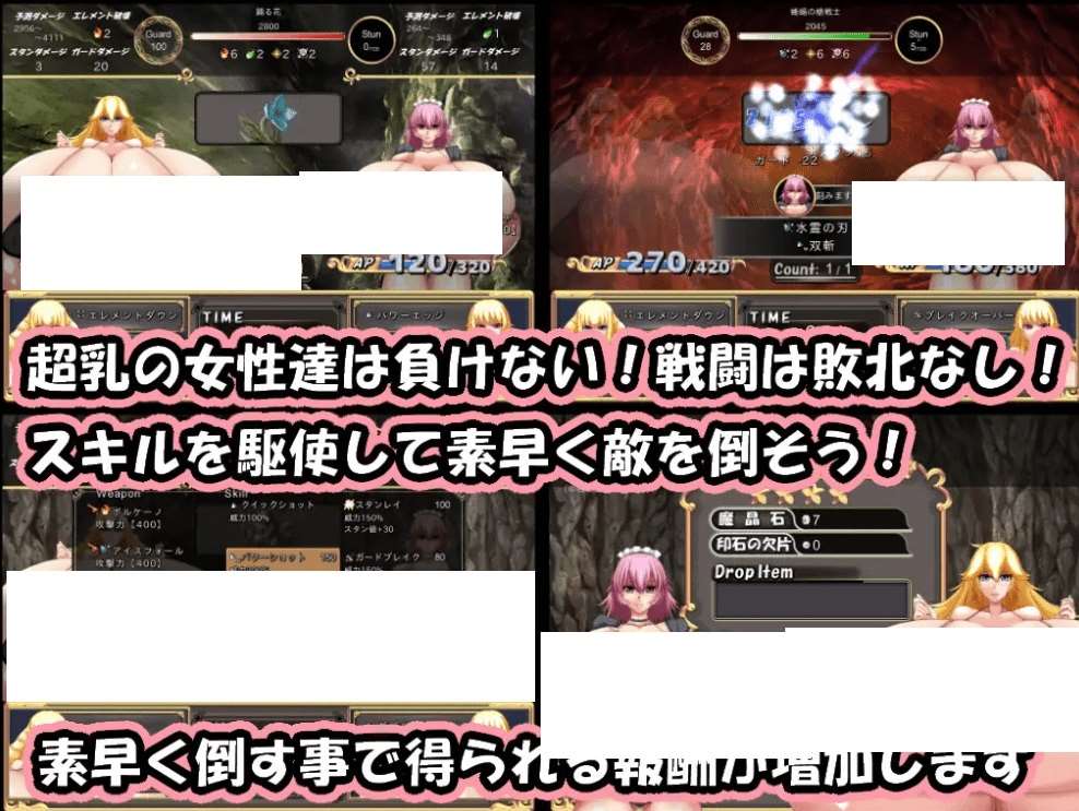 图片[3]-[PC-RPG游戏] 【RPG/机翻】エレシアたちと超乳メイド Ver1.01[A068301]【1.3G/度盘】-ACG宝库