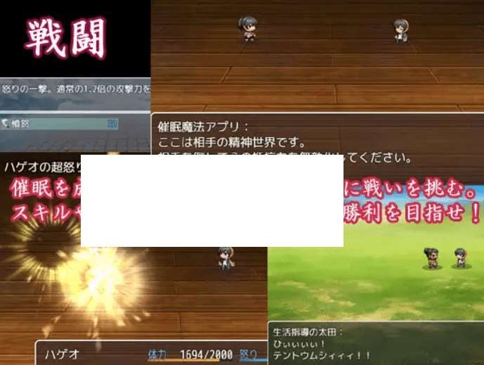 [PC-RPG游戏] 【RPG/机翻/新作】催眠姦 ～催眠スマホで生意気な女子に仕返し～[A056684]【1.3G/度盘】-ACG宝库