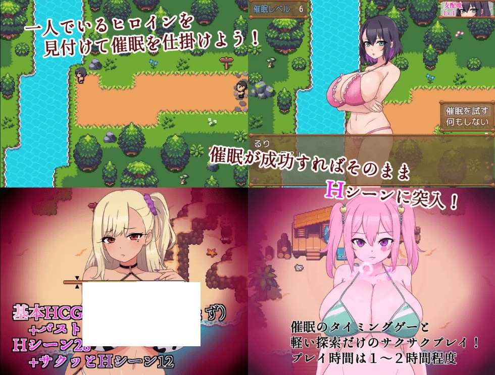 图片[3]-[PC-RPG游戏] 【RPG/机翻/新作】催眠おじさんと爆乳ギャル[A015106]【1.3G/度盘】-ACG宝库