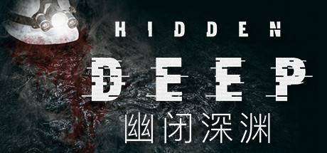 幽闭深渊/Hidden Deep（更新v0.95.42.6）-ACG宝库