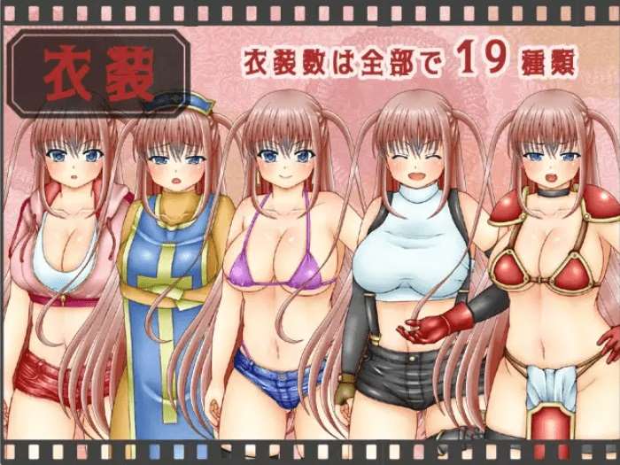 图片[2]-[PC-RPG游戏] 【RPG/汉化】裁缝圣女阿格丝的冒险/アコスクエストVer2.11 AI汉化版【1.9G】[sw651265]【百度网盘】-ACG宝库