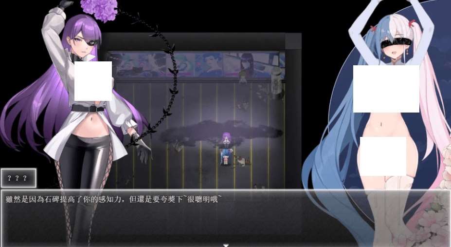 图片[2]-[PC/安卓RPG游戏] [国风RPG官中动态]夜幕之花0.303官中版[sw32164781544][双端1.5G]-ACG宝库