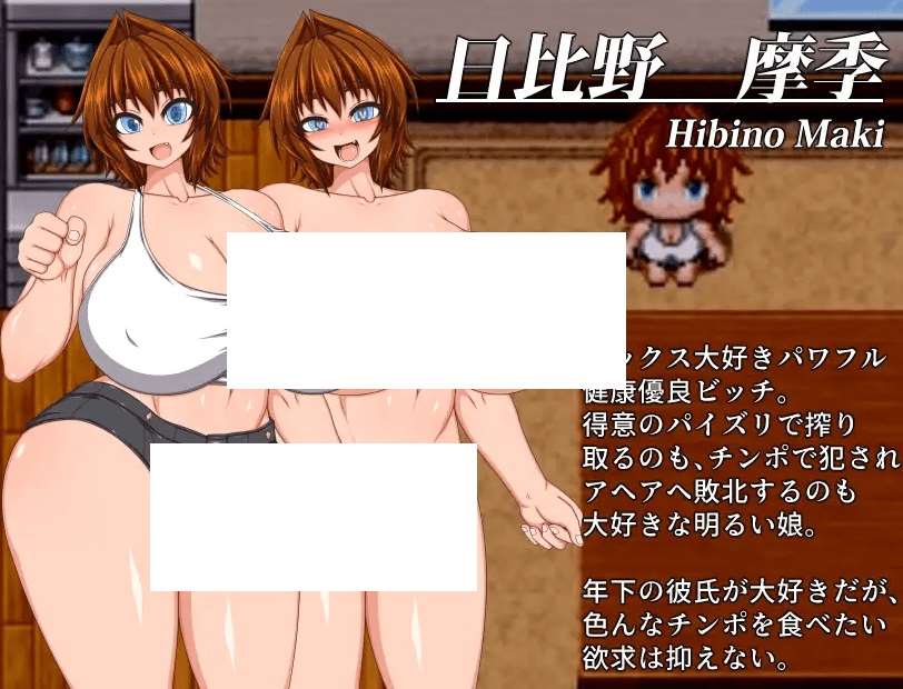 图片[3]-[PC-RPG游戏] 【RPG/AI智能翻译】BITCH FAMILY ON THE BEACH[A082060]【400M/度盘】-ACG宝库