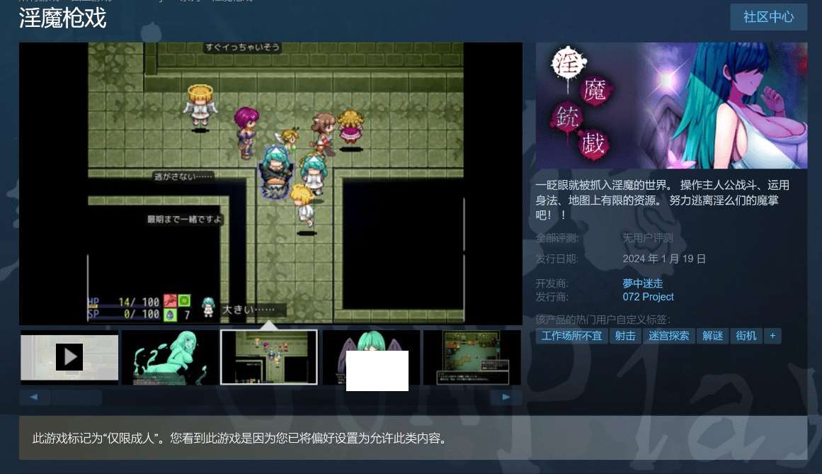 图片[2]-[PC-RPG游戏] [01.19新作/动作RPG/像素迷宫射击]淫魔枪戏~Demon’s GunPlay steam官中步兵[mq003][360M][BD]-ACG宝库