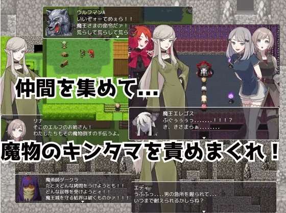 图片[4]-[PC-RPG游戏] 【RPG/机翻/新作】金的クエスト -金蹴り・玉責めRPG-[A083304]【1G/度盘】-ACG宝库