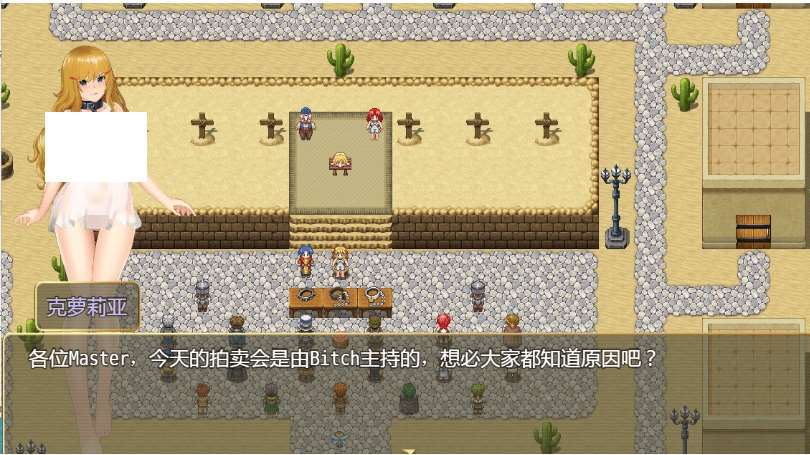 图片[4]-[PC-RPG游戏] [神作RPG汉化]呪いの鎧Ⅱ 诅咒铠甲2：灵魔女传奇 V5.90 中文步兵[sw51456971][电脑2.51G]-ACG宝库