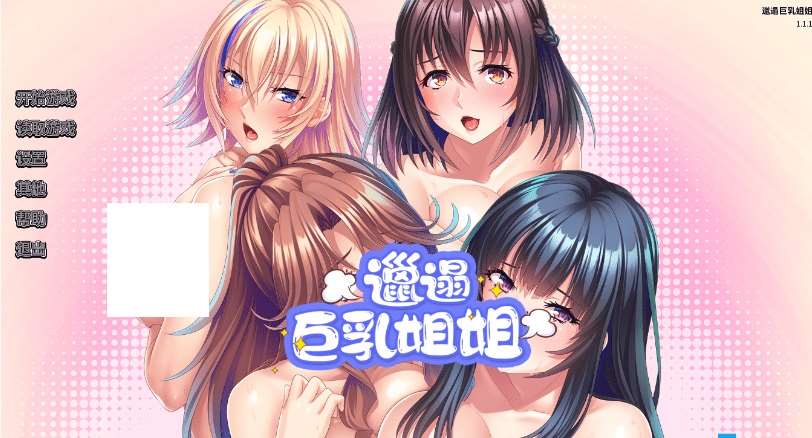 [PC/安卓SLG游戏] [精品SLG官中动态]Ara Ara Auntie Incest 乱伦巨乳姐姐1.0官中版[sw565978][双端1.55G]-ACG宝库