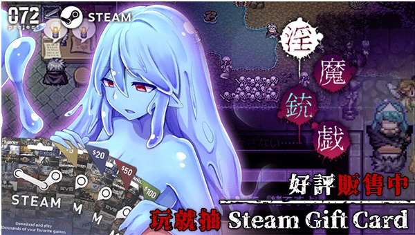 [PC-RPG游戏] [01.19新作/动作RPG/像素迷宫射击]淫魔枪戏~Demon's GunPlay steam官中步兵[mq003][360M][BD]-ACG宝库