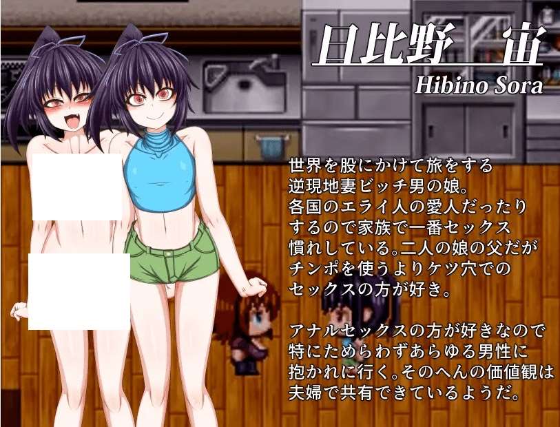 图片[4]-[PC-RPG游戏] 【RPG/AI智能翻译】BITCH FAMILY ON THE BEACH[A082060]【400M/度盘】-ACG宝库
