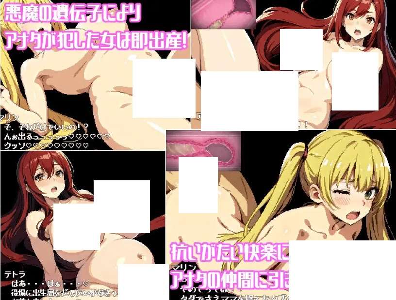 图片[3]-[PC-RPG游戏] 【像素RPG/机翻/新作】不思議なダンジョン～許諾無しの絶対孕ませ!!ロンダルギアの謎～[A058258]【1.6G/度盘】-ACG宝库