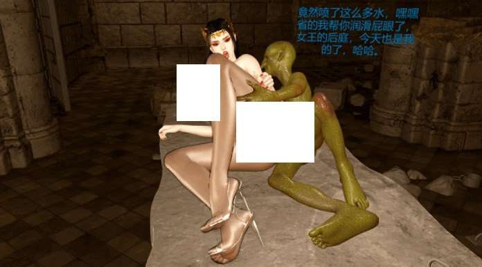 [3D/NTR/VAM] 槟榔：美杜莎剧情定制1 黑丝女王自慰中被低级魔兽趁虚而入利用巨根调教成母狗 [剧情中字] [sw2159425][3.7G/BD]-ACG宝库