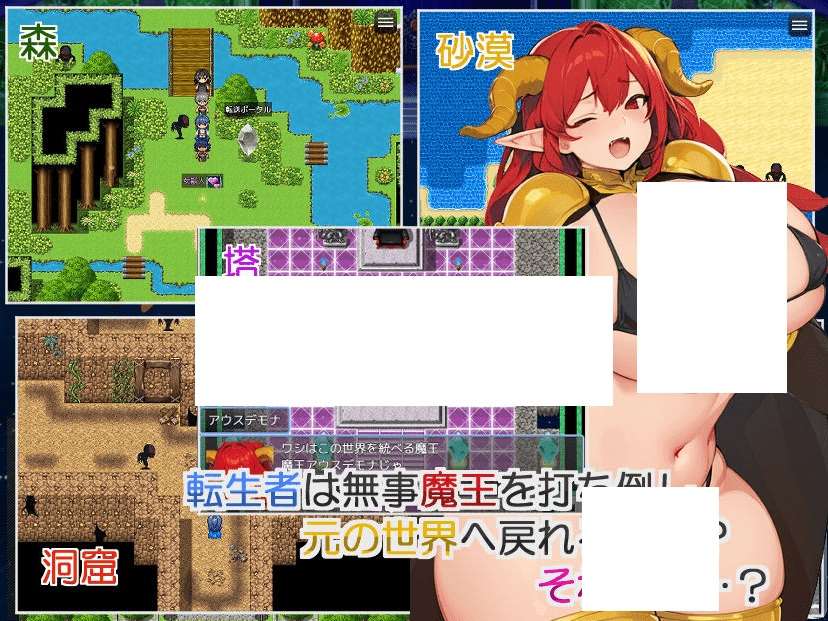图片[3]-[PC-RPG游戏] 【RPG/机翻/新作】転生男のNPC姦 〜絶頂以外は無反応〜 Ver1.0.1[A010122]【1.3G/度盘】-ACG宝库