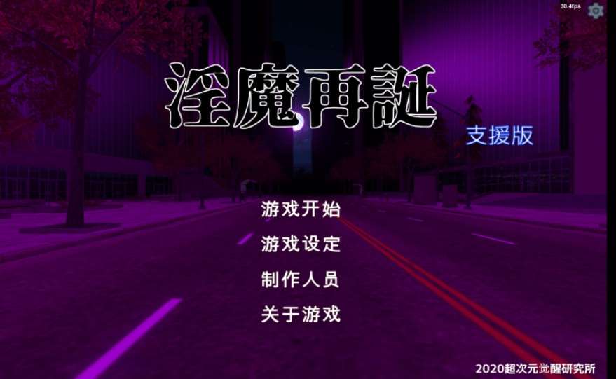 [PC-SLG游戏] [31日更新/卡牌SLG/汉化动态步兵]淫魔在诞 银魔再诞 V20231231b 支援版 H版游戏王魅魔炸精[2.3G][BD]-ACG宝库