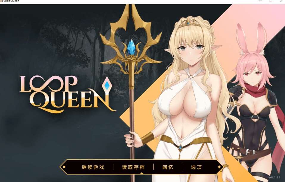 [PC-RPG游戏] [新作/神作动作策略RPG/动态步兵]地牢脱出3 Loop Queen3 轮回女王STEAM官中正式版 肉鸽战斗[nl001][3.15G][BD]-ACG宝库