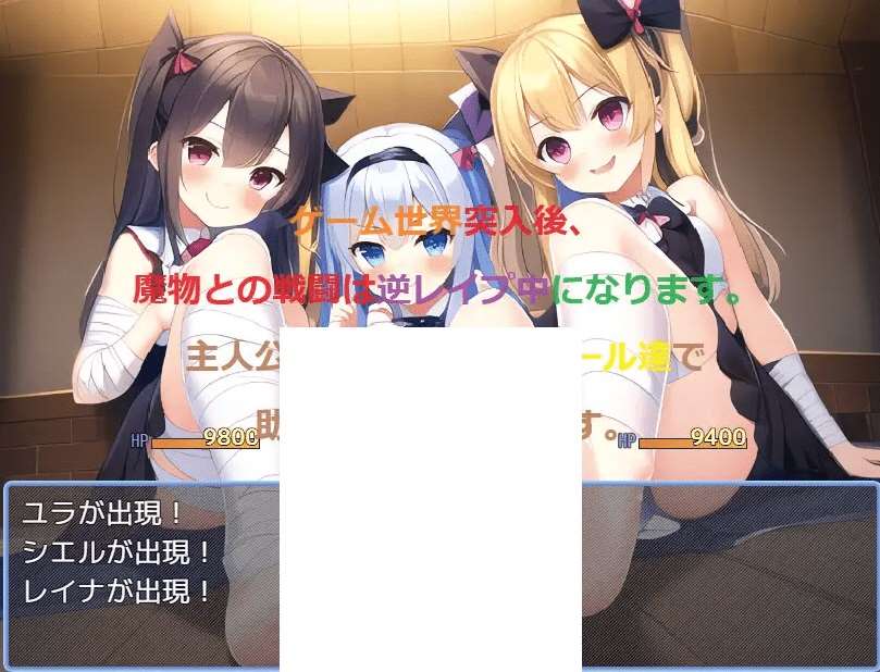 图片[2]-[PC-RPG游戏] 【RPG/机翻/新作】ドール&ハーレム逆レイプ2 ～負けたら複数の女性から足コキされまくるゲーム世界編～[A059954]【1.8G/度盘】-ACG宝库