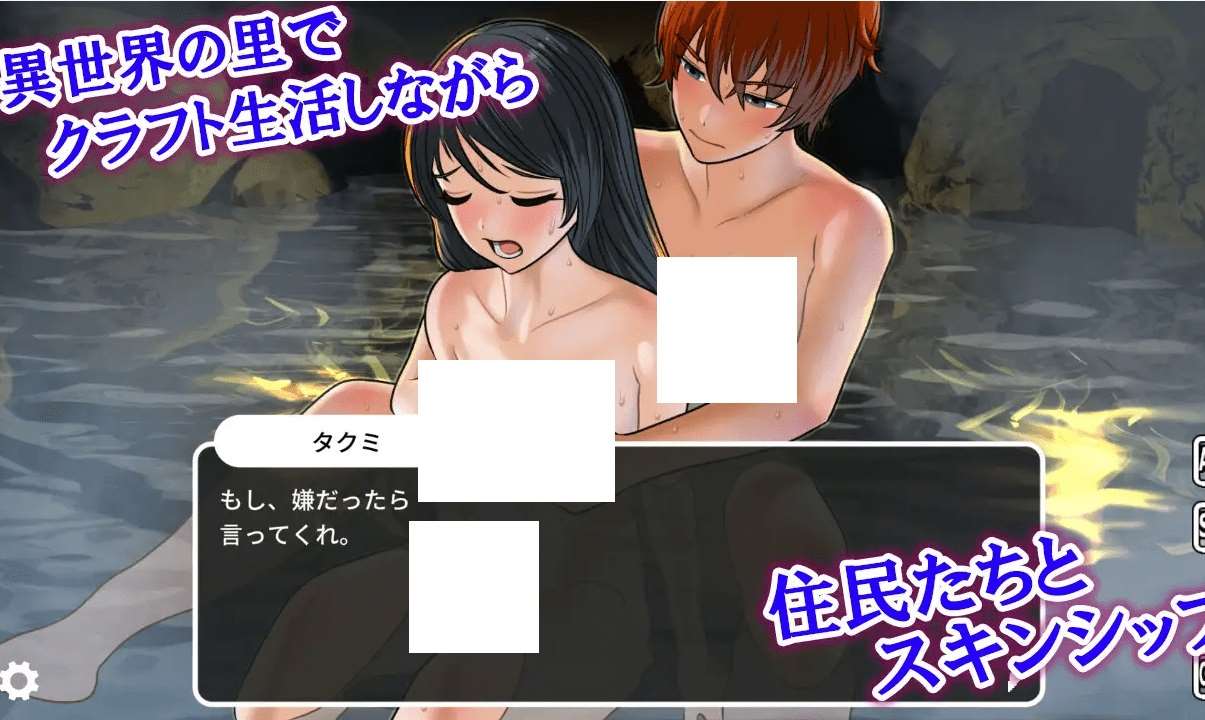 图片[3]-[PC-SLG游戏] 【SLG/新作】百合里ぐらし Ver1.0.1[A046714]【400M/度盘】-ACG宝库