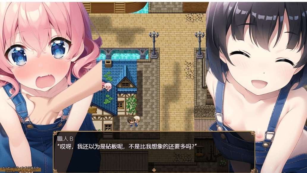 [PC-RPG游戏] [日系RPG汉化2D]見習いモビィと風待ちの島 见习生莫比和候风之岛ver1.2.7[5184][电脑1.26G]-ACG宝库