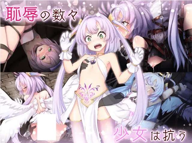 图片[4]-[PC-RPG游戏] 【精美RPG/AI智能翻译/更新】最强☆天使泽拉凯尔！さいきょー☆えんじぇる ザラキエル! Ver1.0.18[A017628]【2.7G/度盘】-ACG宝库