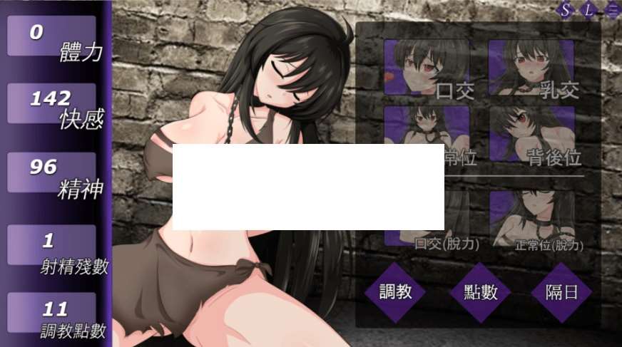 图片[4]-[PC-SLG游戏] 【SLG/STEAM官中/无码】奴隶人偶 /60帧LIVE2D调教SLG[A041120]【500M/度盘】-ACG宝库