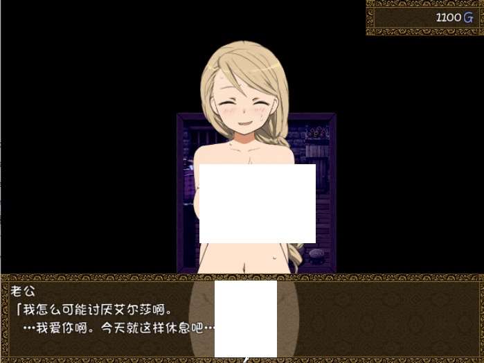 图片[3]-[PC-RPG游戏] 【RPG/汉化/NTR】旅馆的私房话 宿屋のネトラセ事情～Inn my wife ～V1.01 精翻汉化版[sw3258260]【160M】【百度网盘】-ACG宝库