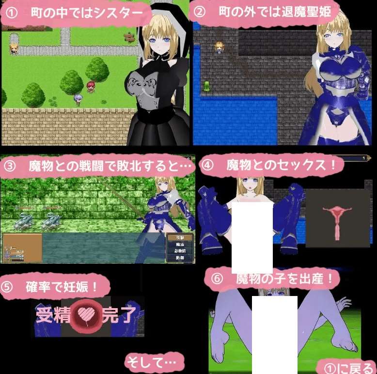 图片[2]-[PC-RPG游戏] 【RPG/机翻/新作】退魔聖姫リリー ～呪刻淫堕に沈みし少女～[A039072]【1.8G/度盘】-ACG宝库