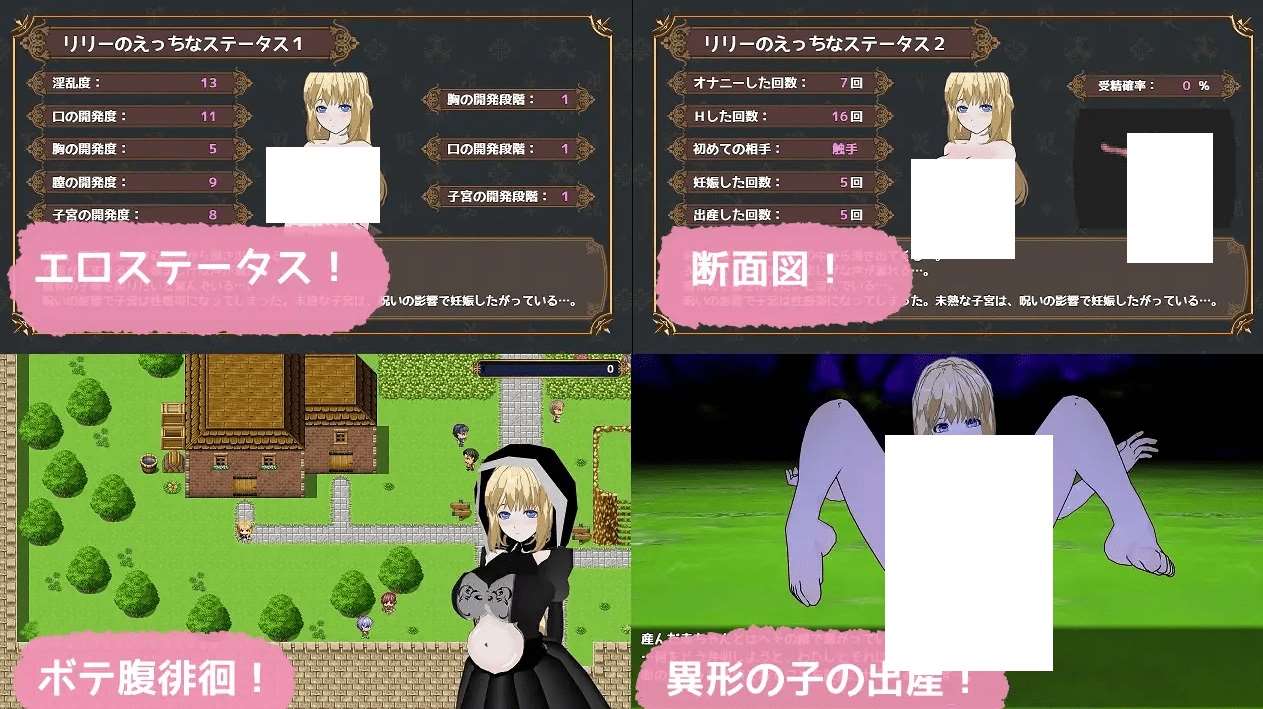 图片[3]-[PC-RPG游戏] 【RPG/机翻/新作】退魔聖姫リリー ～呪刻淫堕に沈みし少女～[A039072]【1.8G/度盘】-ACG宝库