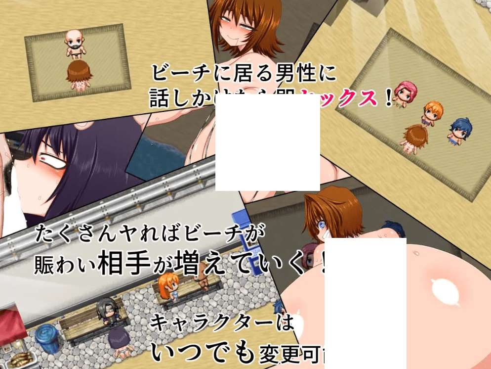 图片[2]-[PC-RPG游戏] 【RPG/AI智能翻译】BITCH FAMILY ON THE BEACH[A082060]【400M/度盘】-ACG宝库