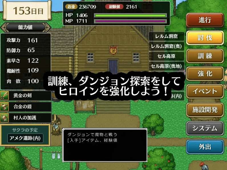 图片[4]-[PC-RPG游戏] 【RPG/机翻/新作】霧の遺跡と一人の剣士[A025891]【1.5G/度盘】-ACG宝库