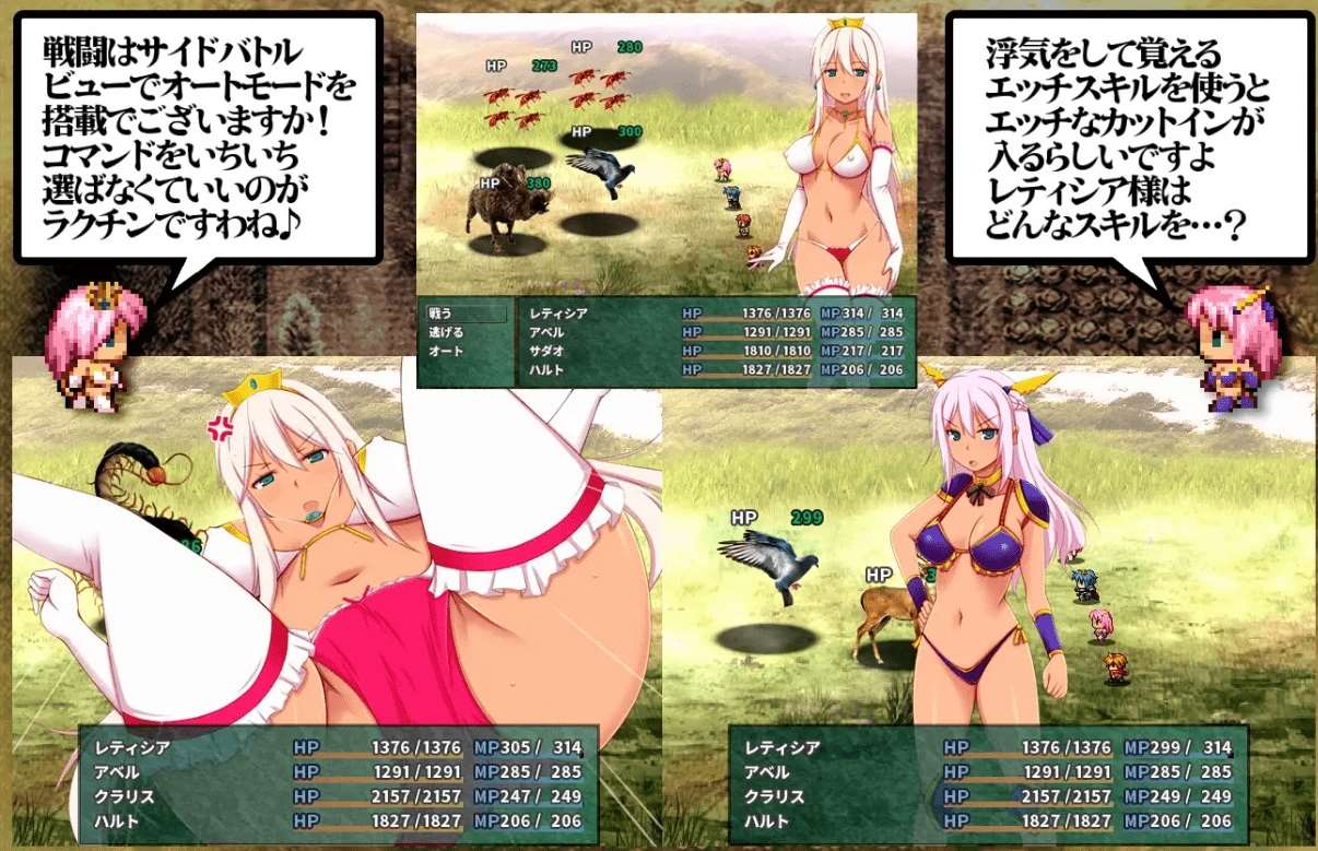 图片[4]-[PC-RPG游戏] 【RPG/AI智能翻译】★王妃様の浮気子作りダイアリー～浮気が国事行為になっちゃうRPG～[A070953]【1.1G/度盘】-ACG宝库