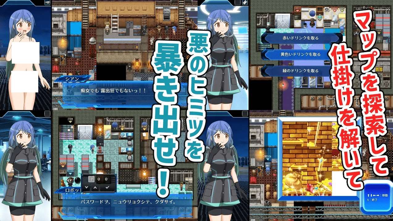 图片[4]-[PC-RPG游戏] 【RPG/机翻/新作】笨蛋特工 / ぽんこつスパイ シアンちゃん[A083705]【1.2G/度盘】-ACG宝库