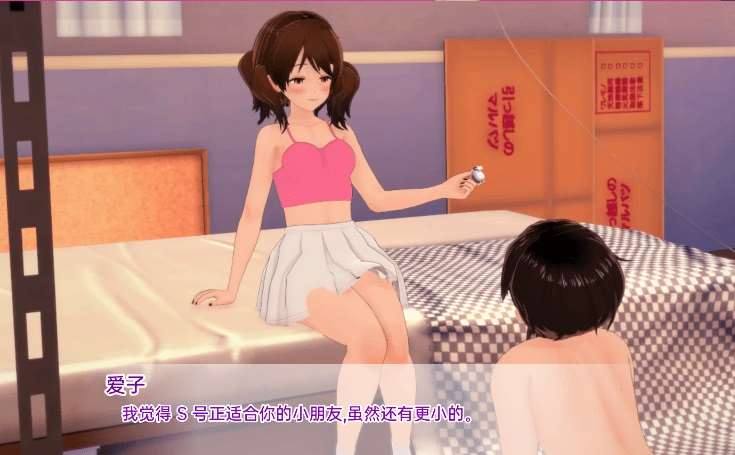 图片[4]-[PC/安卓SLG游戏] [日系SLG汉化3D]向我的暗恋投降 Surrendering to My Crush v1.13[双端1.55G/BD]-ACG宝库